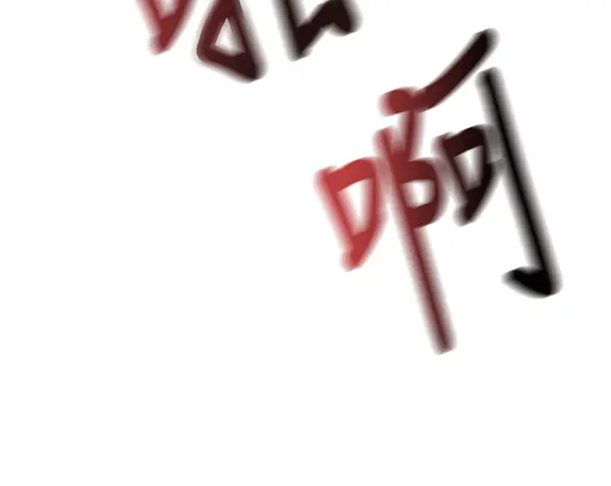 漫画《校霸负责人》第167话第103张图