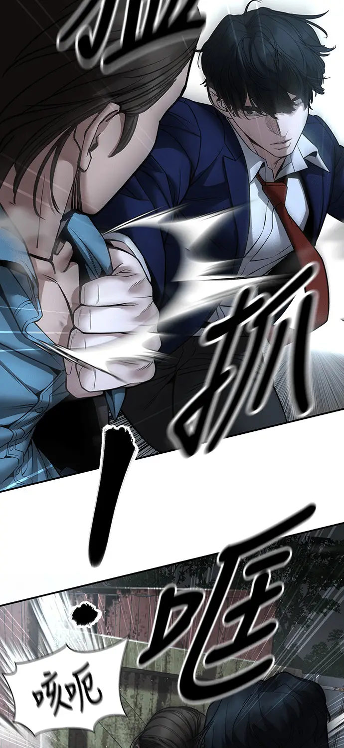 漫画《校霸负责人》第167话第14张图