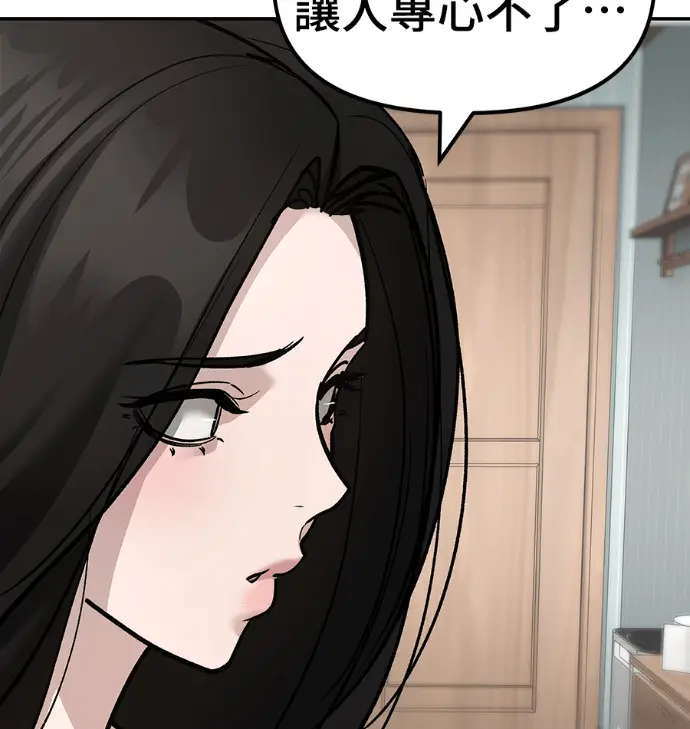 漫画《校霸负责人》第168话(第三季完结)第107张图
