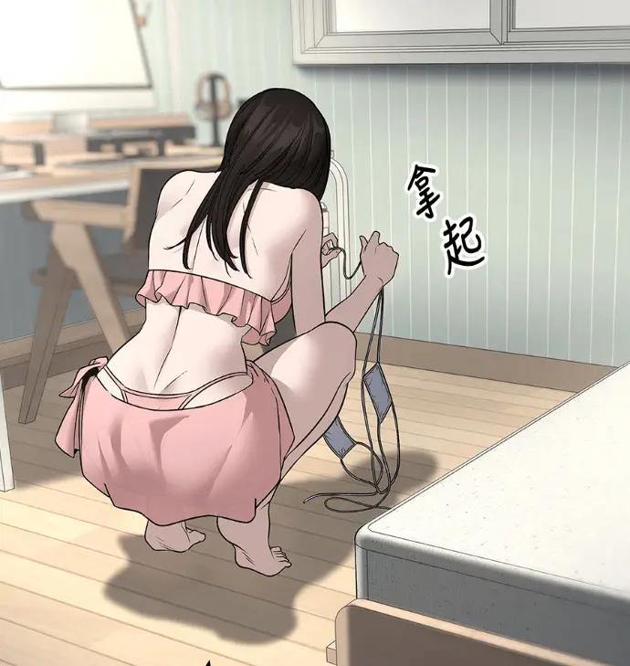 漫画《校霸负责人》第168话(第三季完结)第127张图