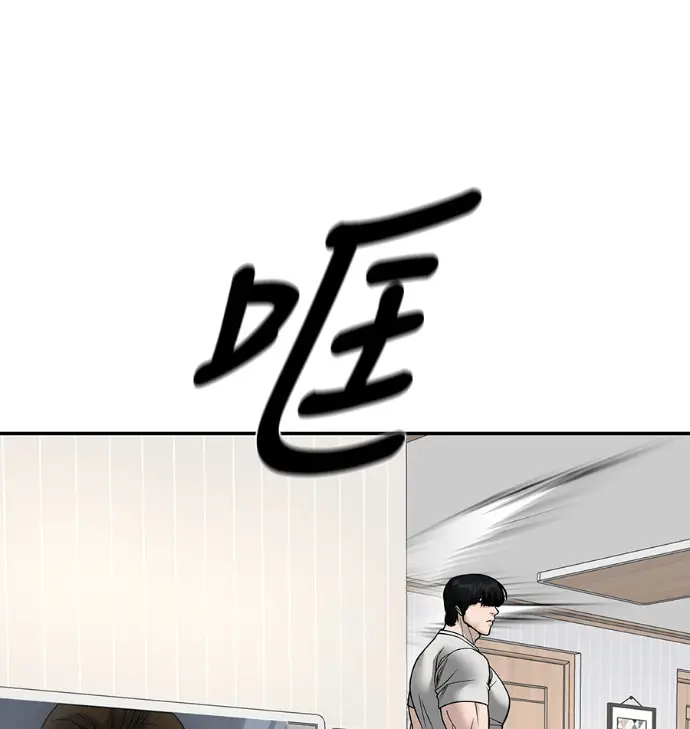 漫画《校霸负责人》第168话(第三季完结)第137张图