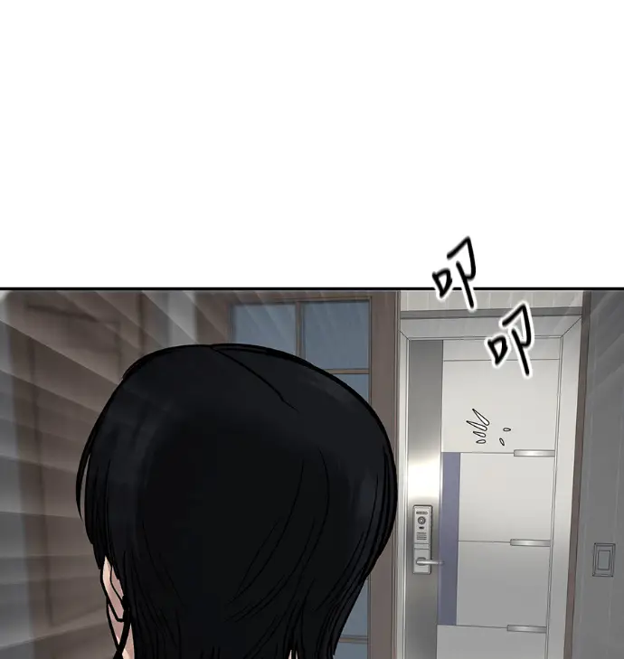 漫画《校霸负责人》第168话(第三季完结)第140张图