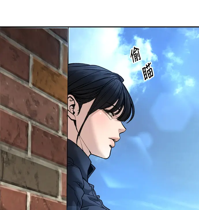 漫画《校霸负责人》第168话(第三季完结)第151张图
