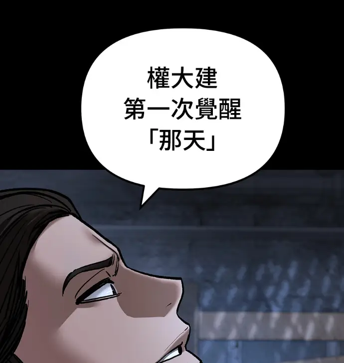 漫画《校霸负责人》第168话(第三季完结)第160张图