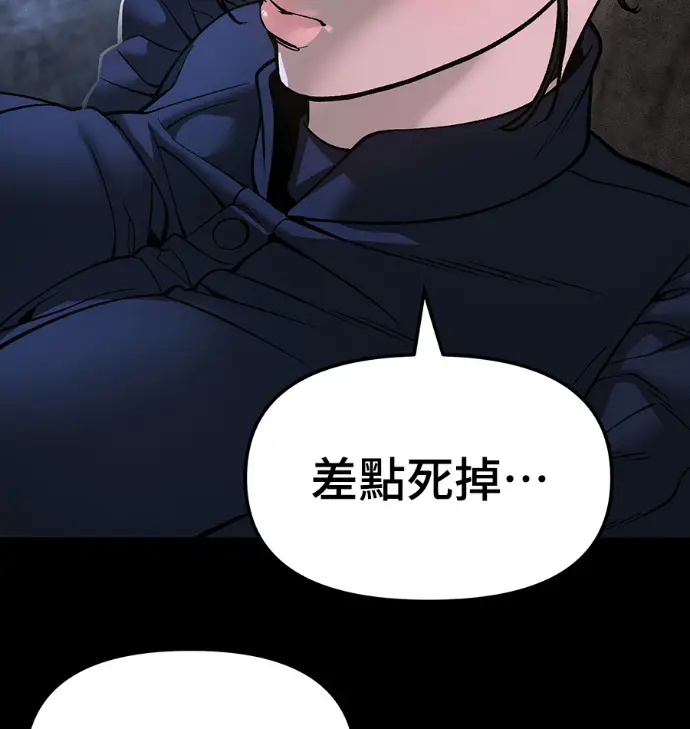漫画《校霸负责人》第168话(第三季完结)第163张图