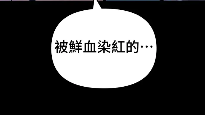 漫画《校霸负责人》第168话(第三季完结)第203张图