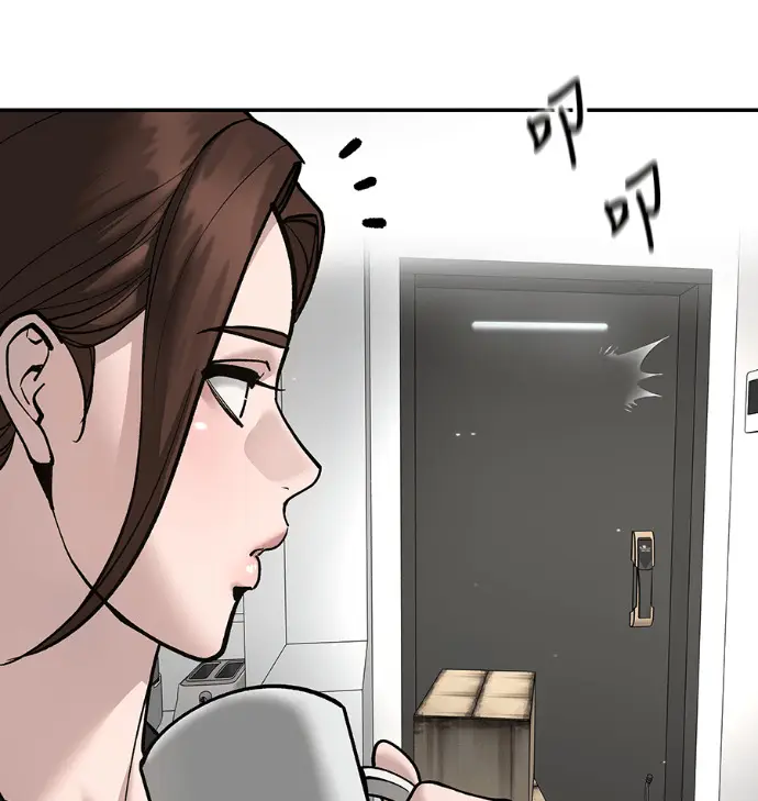 漫画《校霸负责人》第168话(第三季完结)第222张图