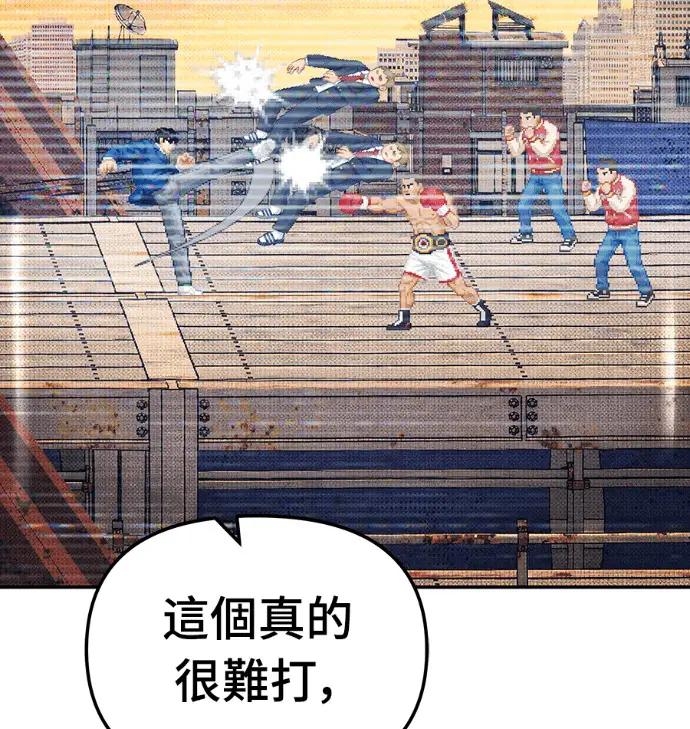 漫画《校霸负责人》第168话(第三季完结)第251张图