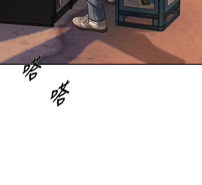 漫画《校霸负责人》第168话(第三季完结)第259张图
