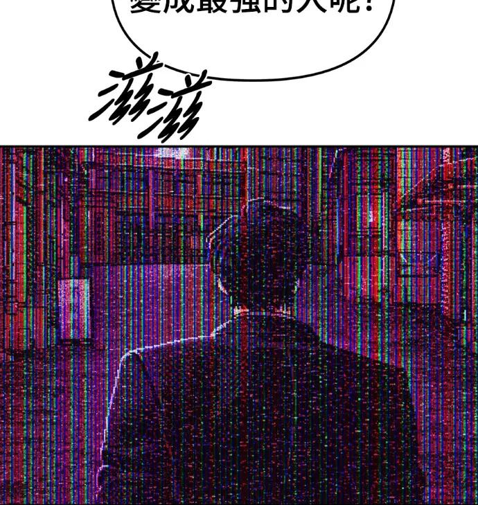 漫画《校霸负责人》第168话(第三季完结)第266张图