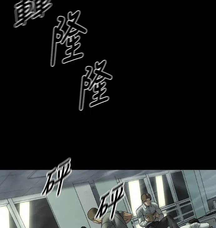 漫画《校霸负责人》第168话(第三季完结)第272张图