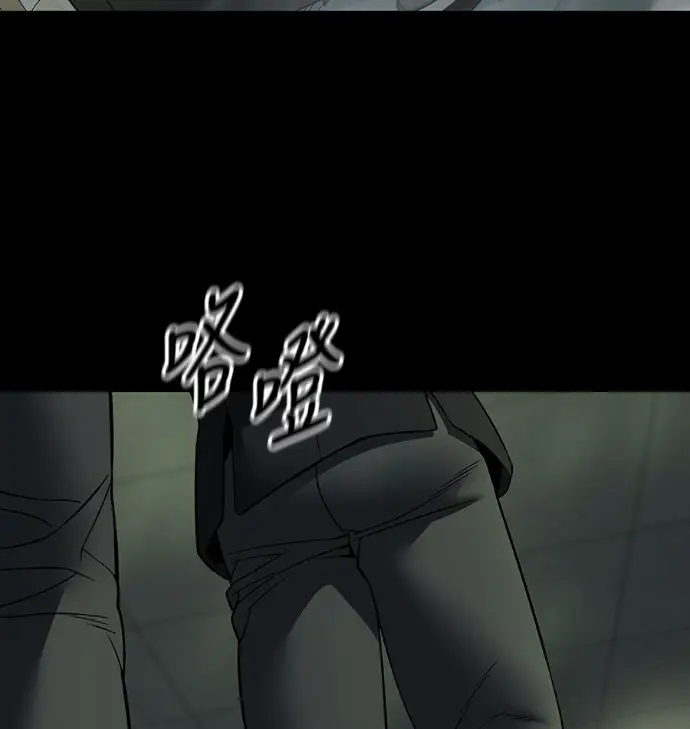 漫画《校霸负责人》第168话(第三季完结)第274张图