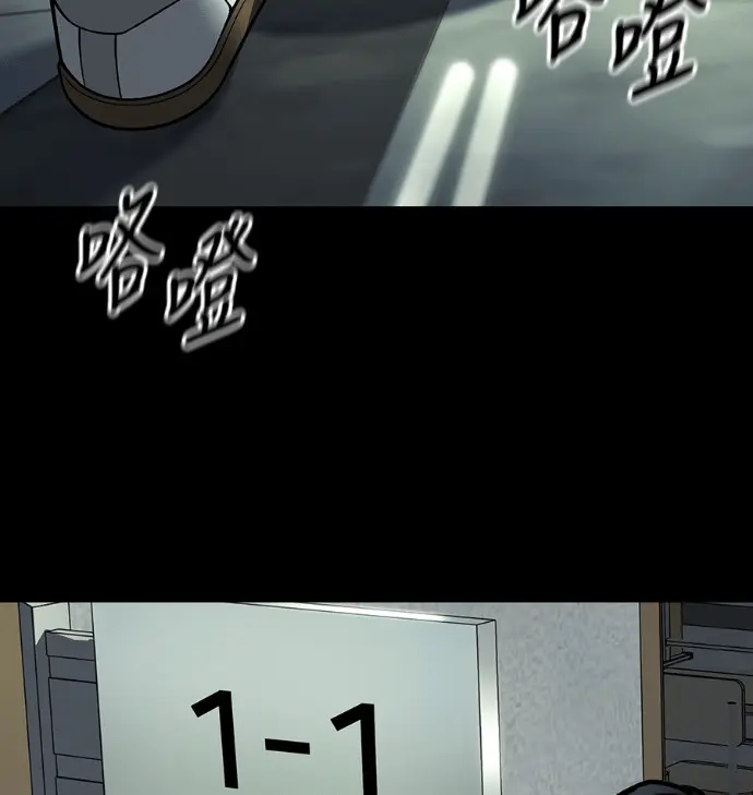 漫画《校霸负责人》第168话(第三季完结)第276张图