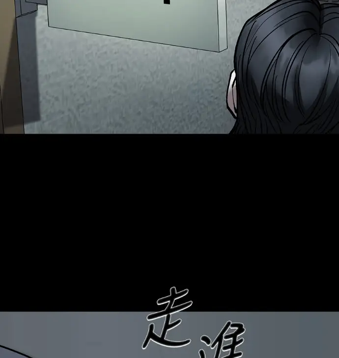 漫画《校霸负责人》第168话(第三季完结)第277张图