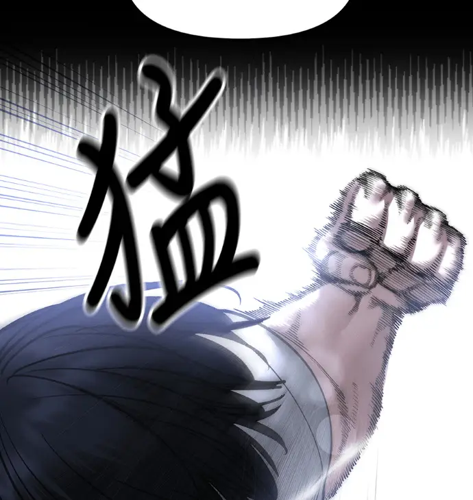 漫画《校霸负责人》第168话(第三季完结)第97张图
