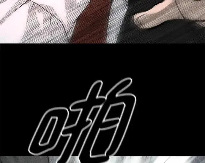 漫画《校霸负责人》第169话第100张图