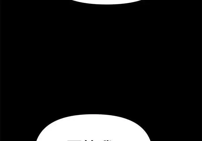 漫画《校霸负责人》第169话第106张图