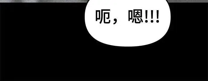 漫画《校霸负责人》第169话第112张图