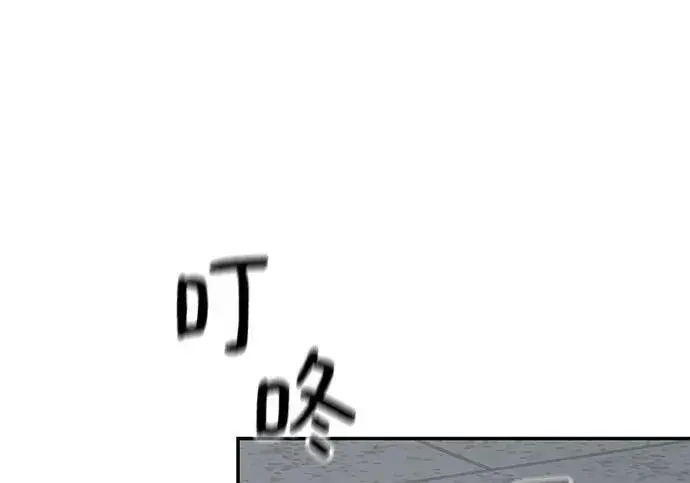 漫画《校霸负责人》第169话第172张图
