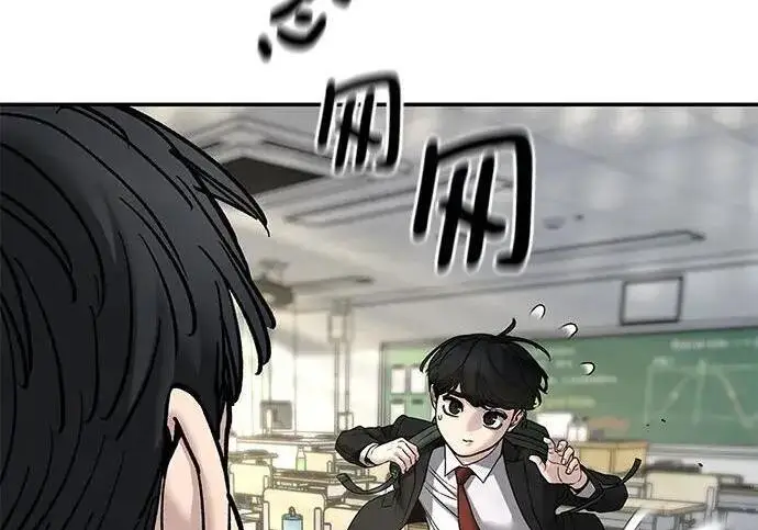 漫画《校霸负责人》第169话第187张图