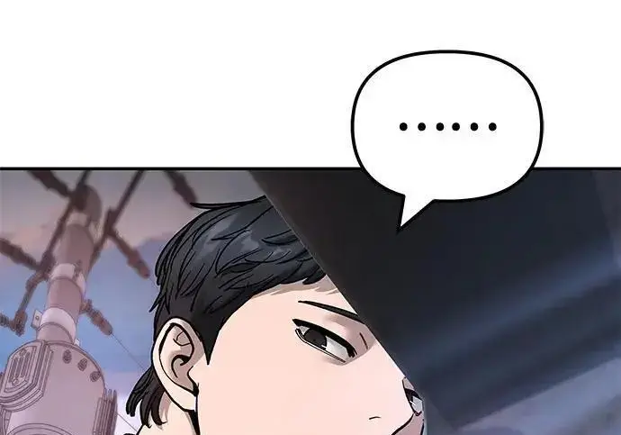 漫画《校霸负责人》第169话第254张图