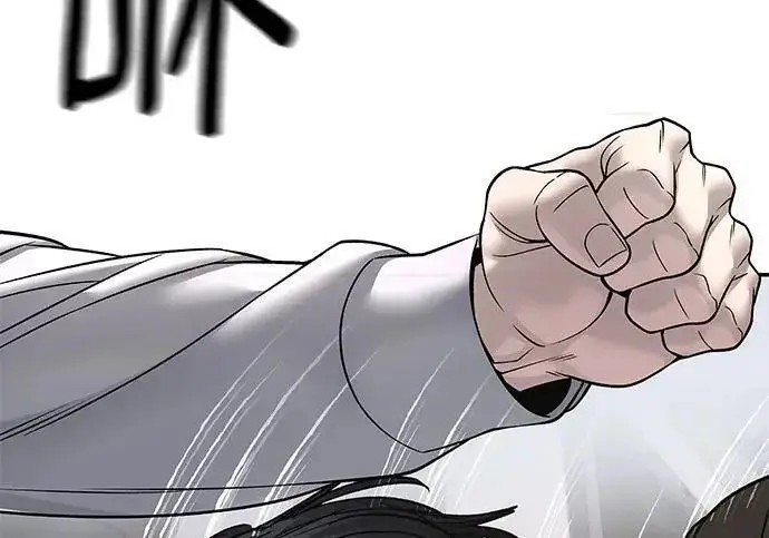 漫画《校霸负责人》第169话第286张图