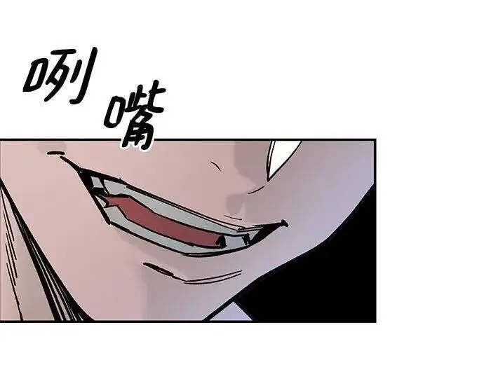 漫画《校霸负责人》第169话第289张图