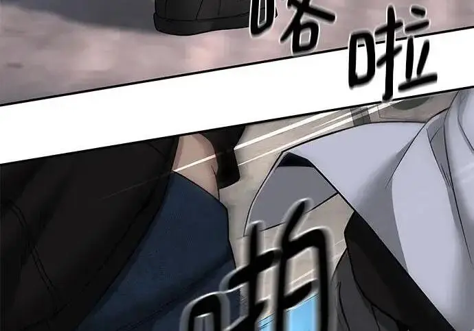 漫画《校霸负责人》第169话第308张图