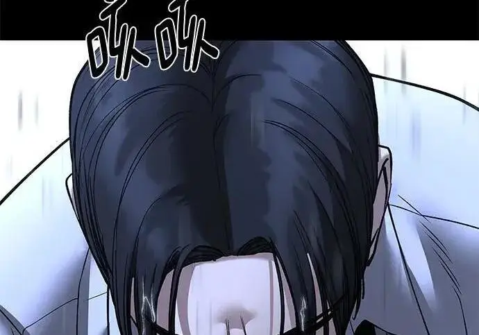 漫画《校霸负责人》第169话第45张图