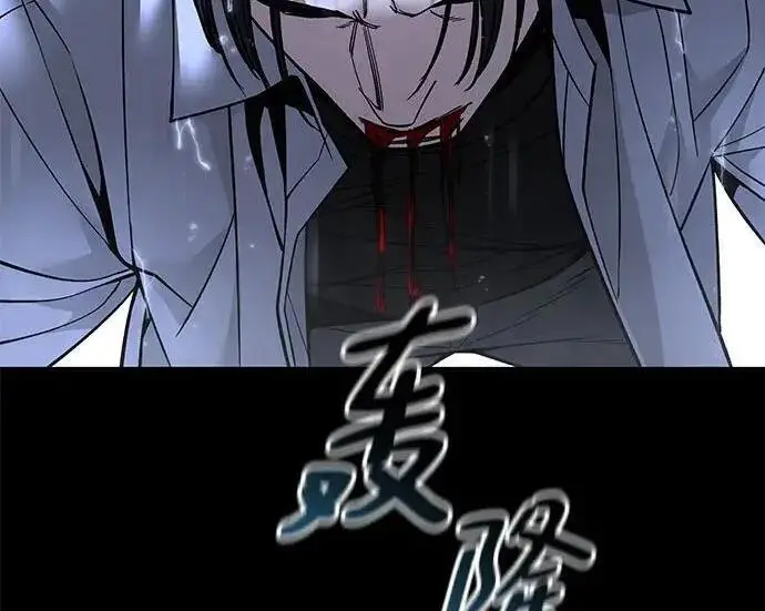 漫画《校霸负责人》第169话第46张图