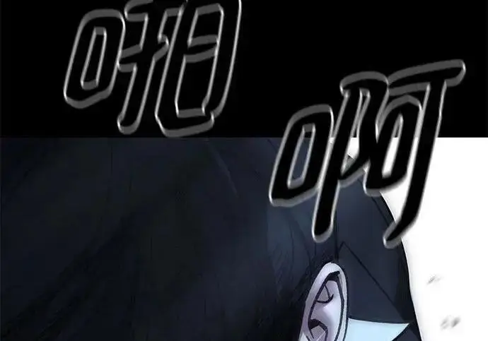 漫画《校霸负责人》第169话第7张图