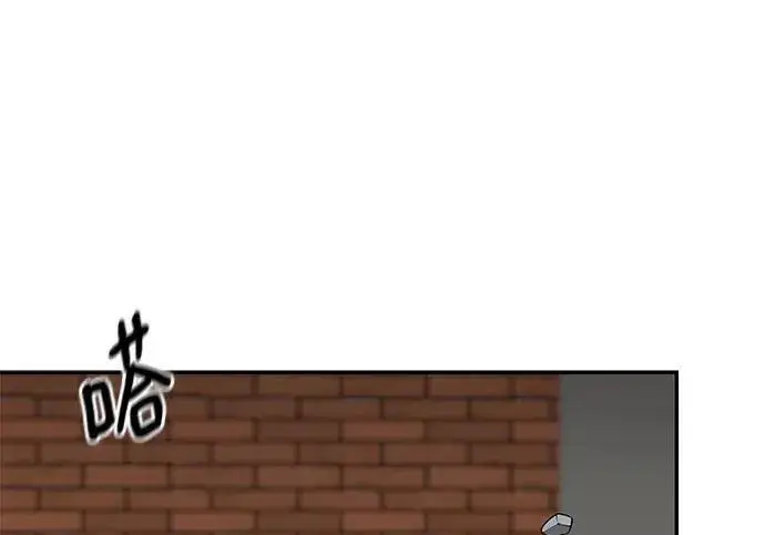 漫画《校霸负责人》第169话第79张图