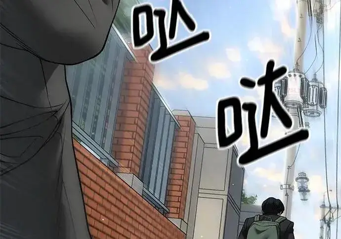 漫画《校霸负责人》第169话第89张图