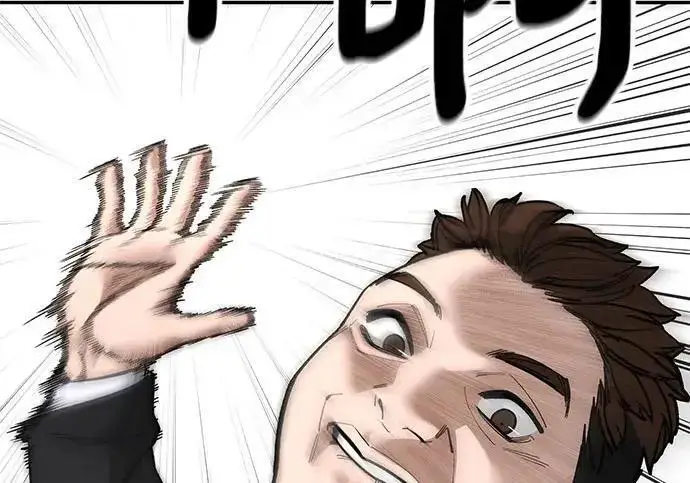 漫画《校霸负责人》第169话第92张图