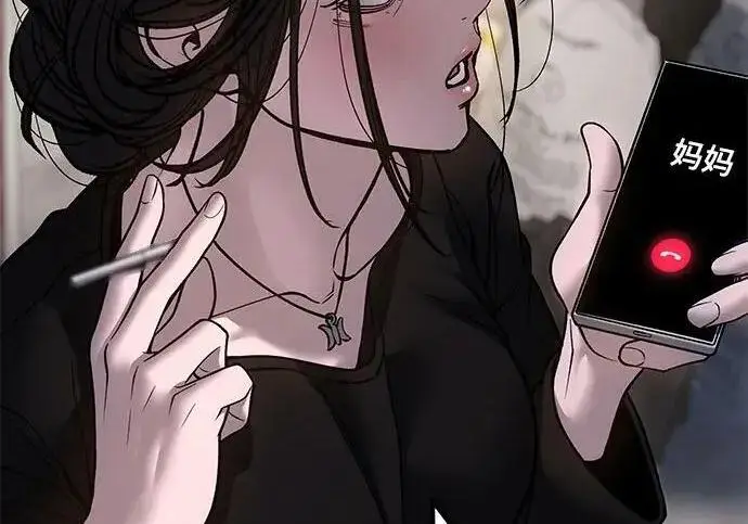 漫画《校霸负责人》第170话第127张图