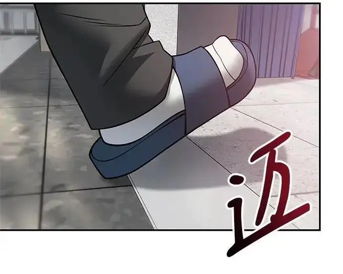 漫画《校霸负责人》第170话第188张图