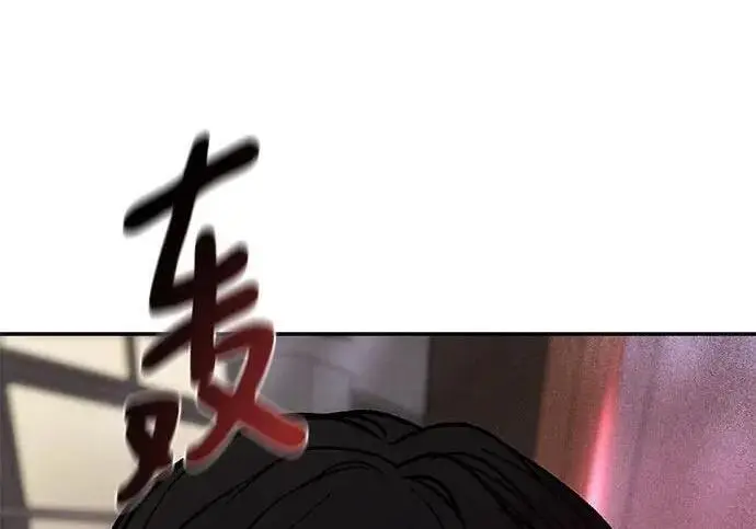 漫画《校霸负责人》第170话第191张图