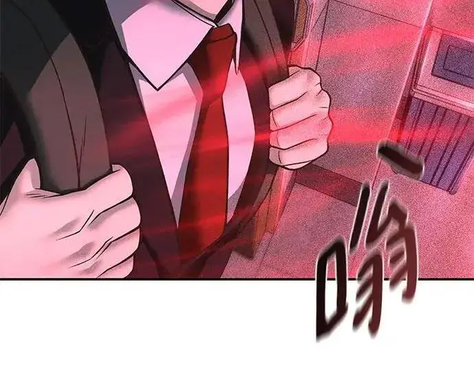 漫画《校霸负责人》第170话第193张图
