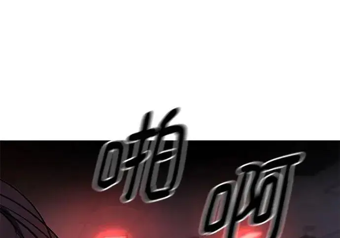 漫画《校霸负责人》第170话第194张图