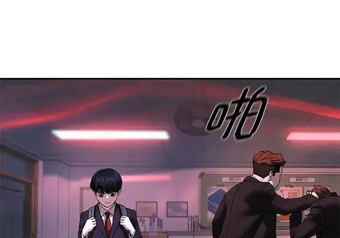 漫画《校霸负责人》第170话第205张图