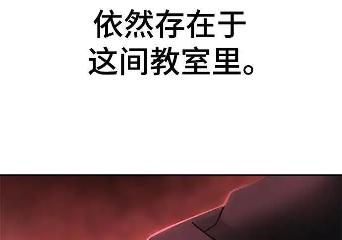 漫画《校霸负责人》第170话第216张图