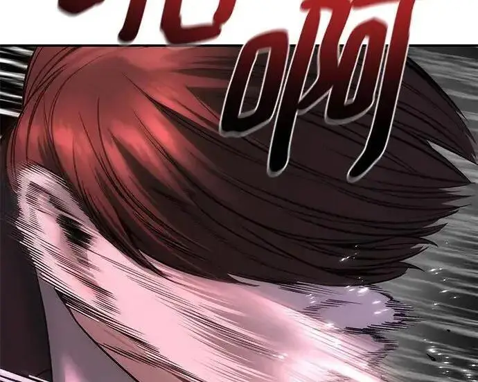 漫画《校霸负责人》第170话第227张图