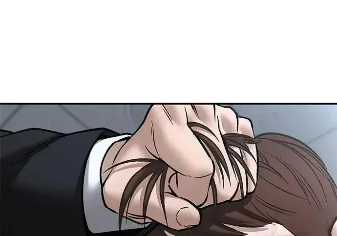 漫画《校霸负责人》第170话第252张图