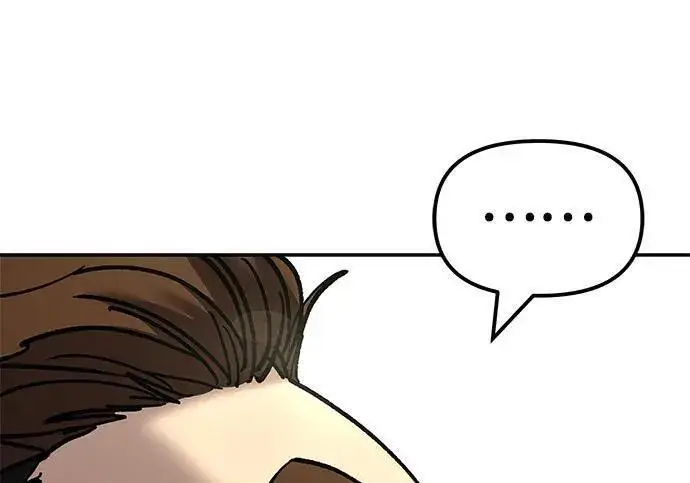 漫画《校霸负责人》第170话第260张图