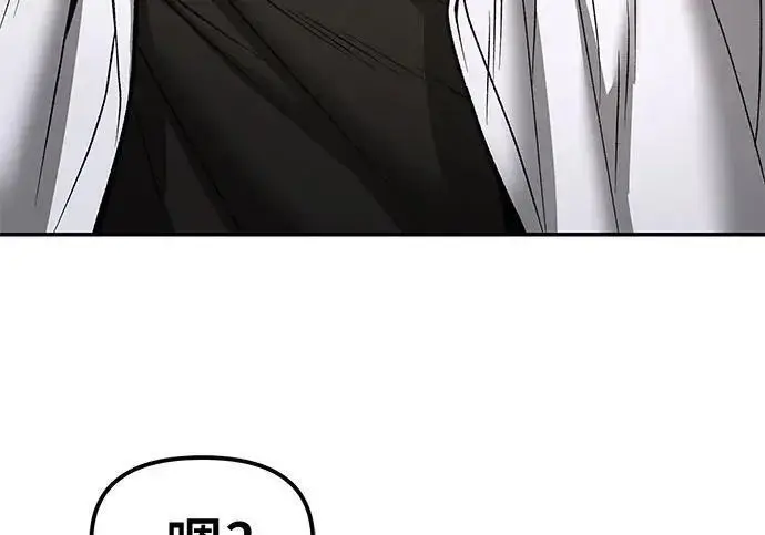 漫画《校霸负责人》第170话第290张图