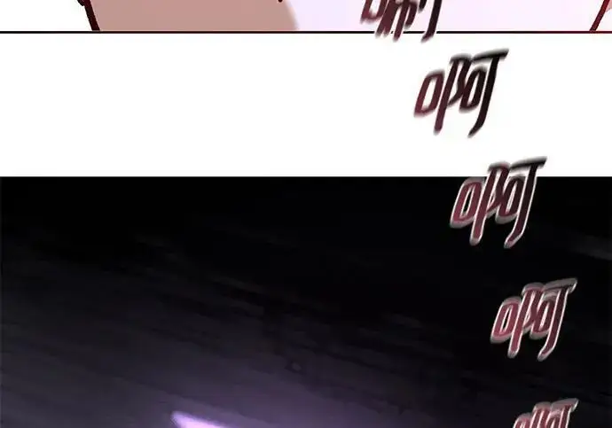 漫画《校霸负责人》第170话第315张图