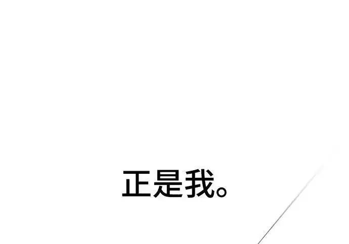 漫画《校霸负责人》第170话第324张图