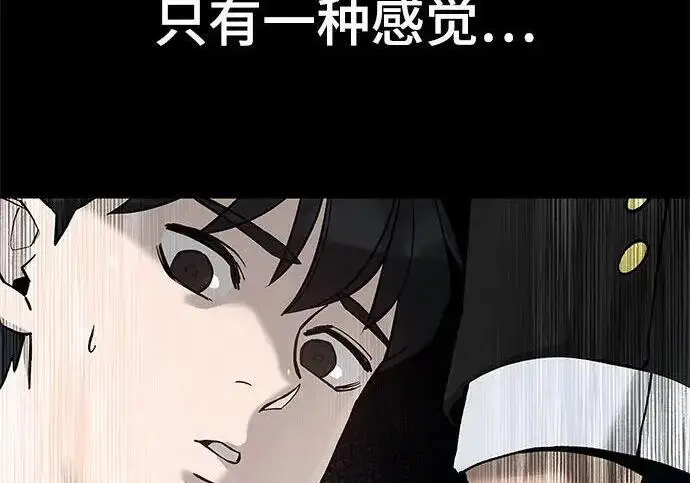 漫画《校霸负责人》第170话第356张图