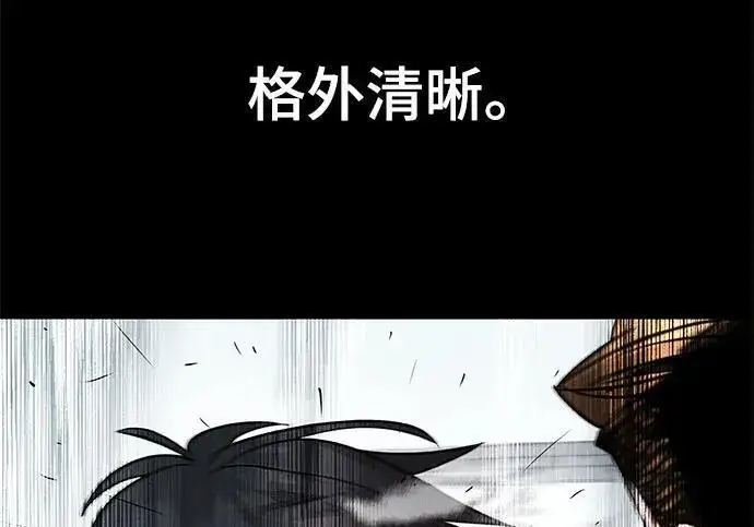 漫画《校霸负责人》第170话第358张图