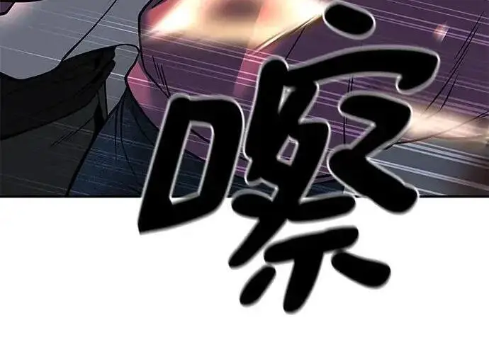 漫画《校霸负责人》第170话第36张图